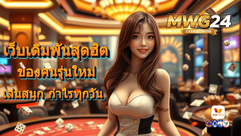 mwg24